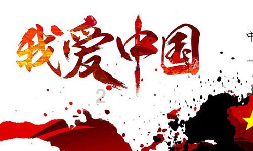 石器战争